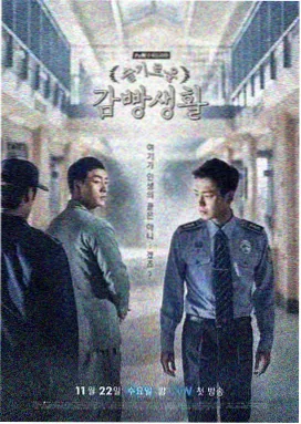 进击的巨人 最终季 作品图