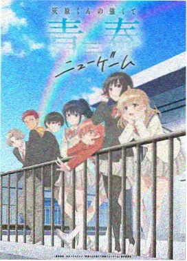 天气之子 作品图